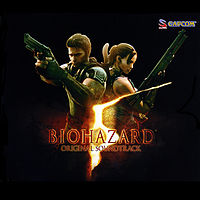 Resident Evil 5 --- Pray.mp3