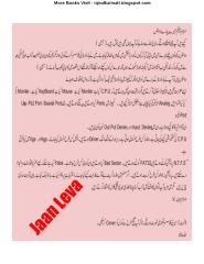 computer Hardware Urdu (iqbalkamati.blogspot.com).pdf