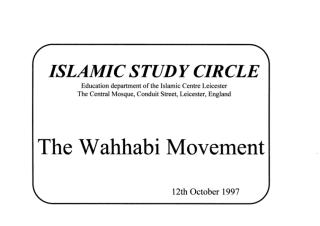 The Wahhabi Movement 1997 - 5 stars.pdf