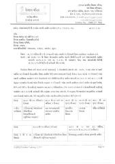10 Day Training Letter-2012.pdf